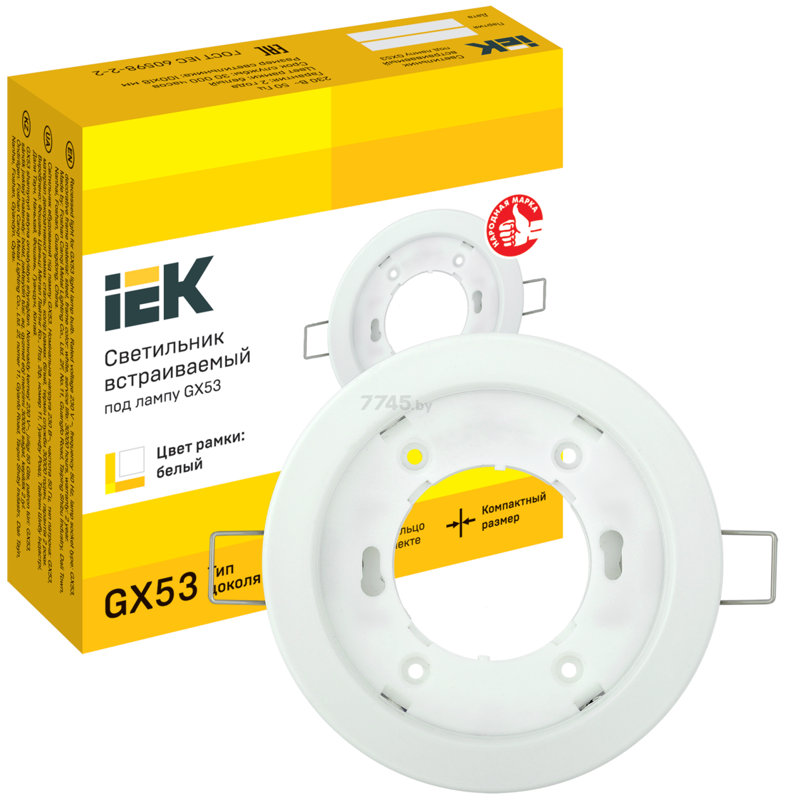 Светильник точечный светодиодный IEK GX53 белый - Фото 2
